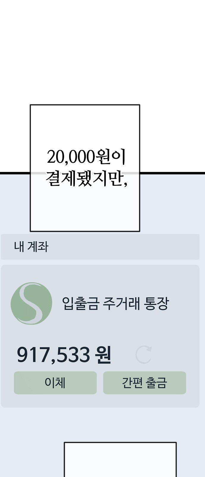 55 페이지