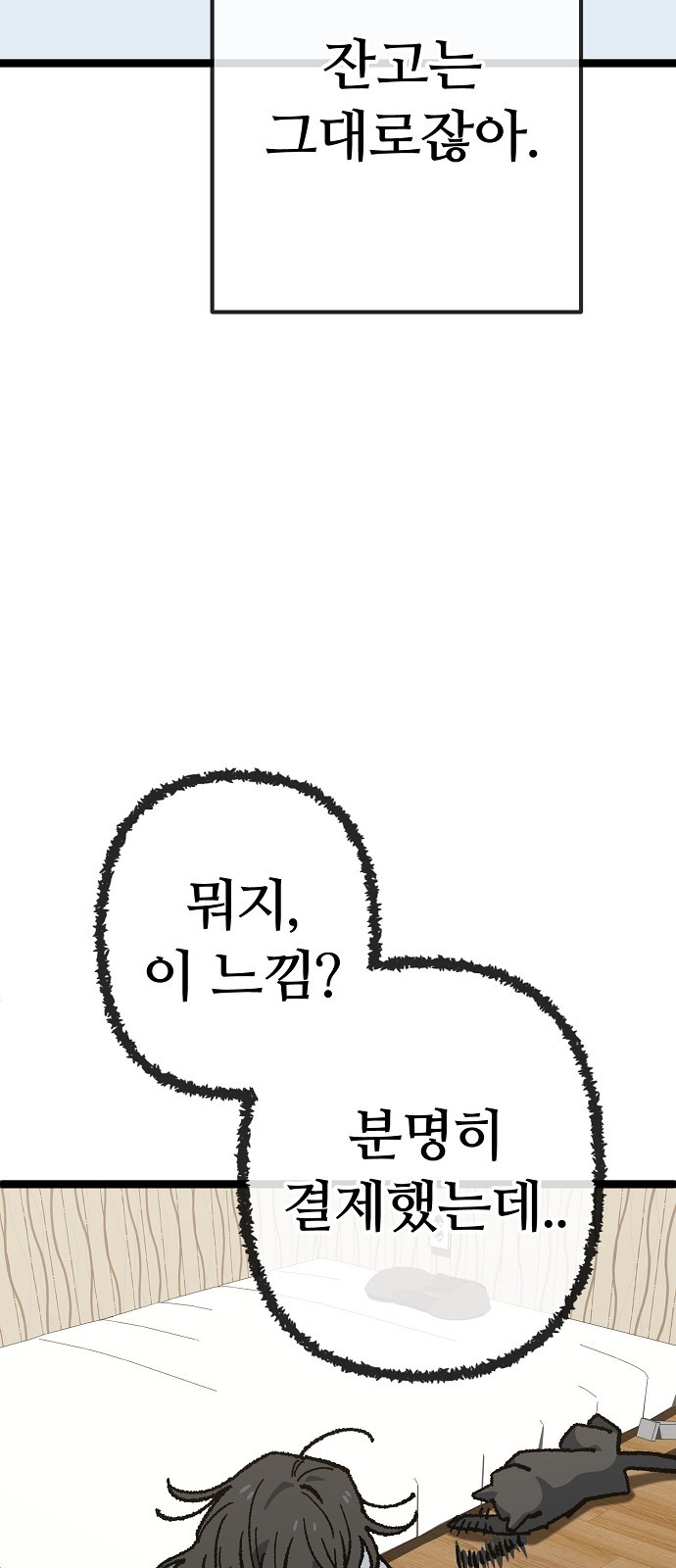 56 페이지
