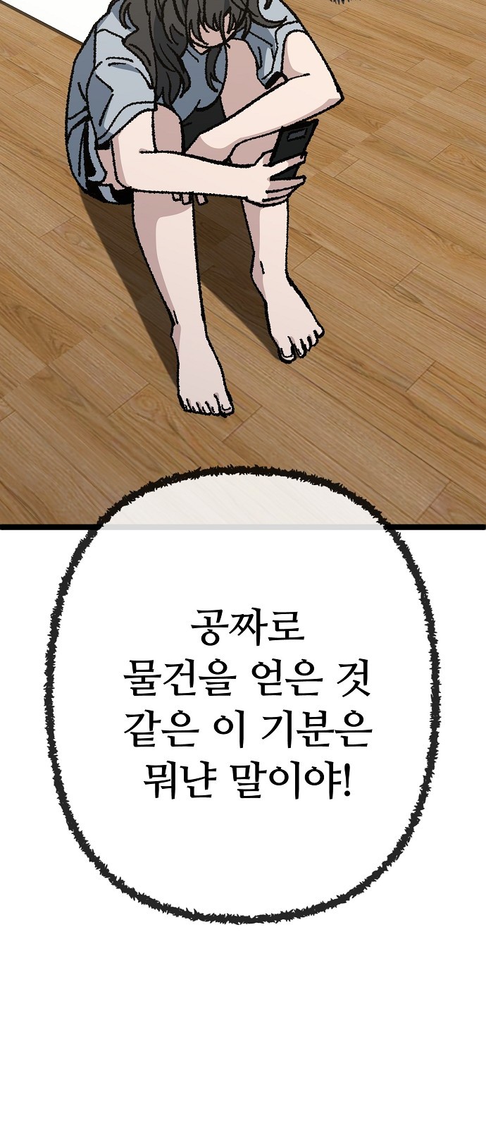 57 페이지