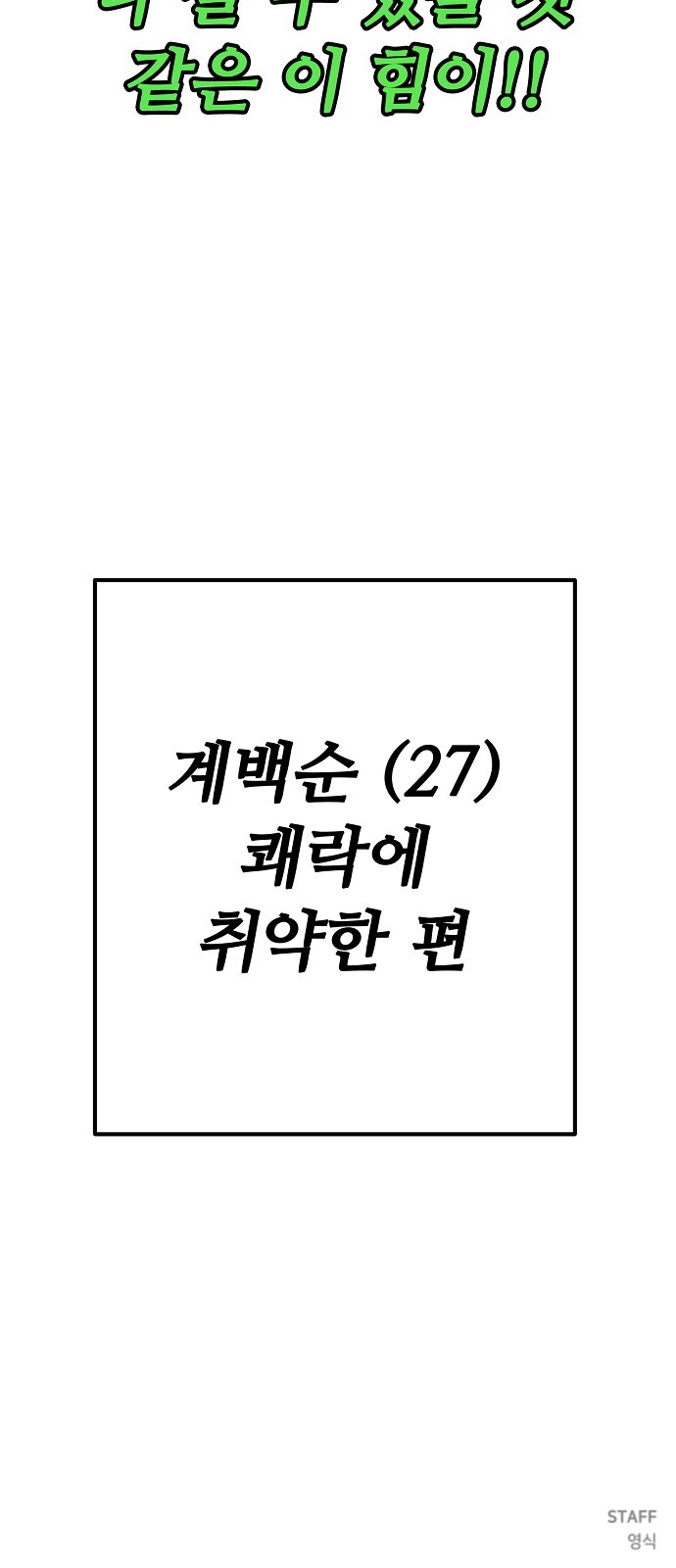 60 페이지