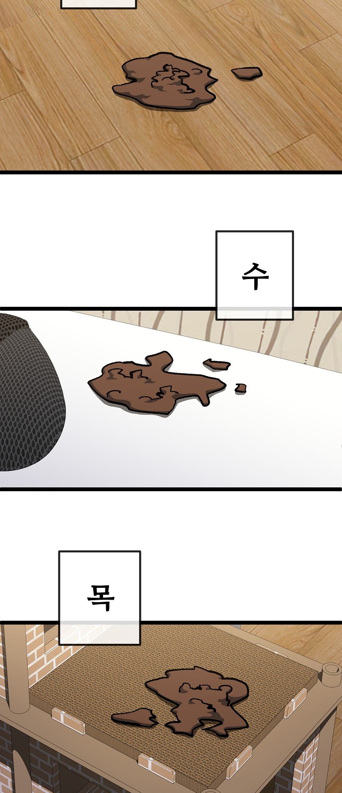 34 페이지