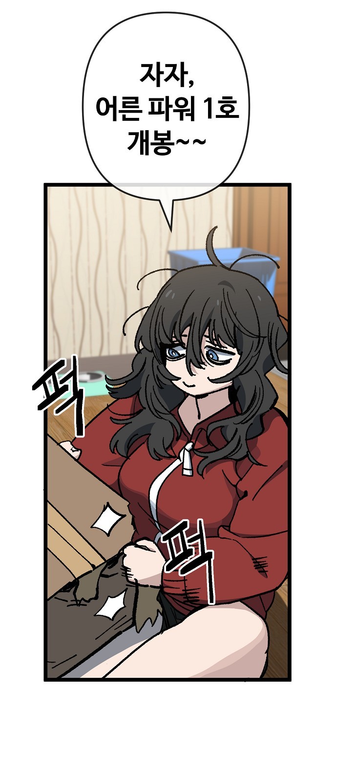 4 페이지