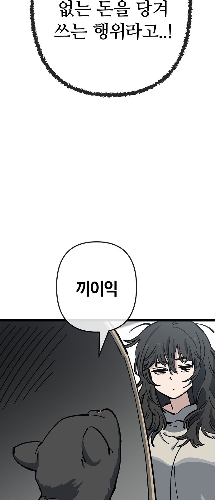 47 페이지