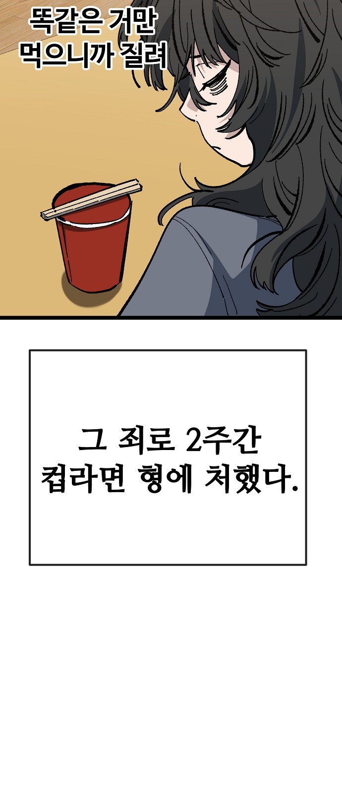 52 페이지