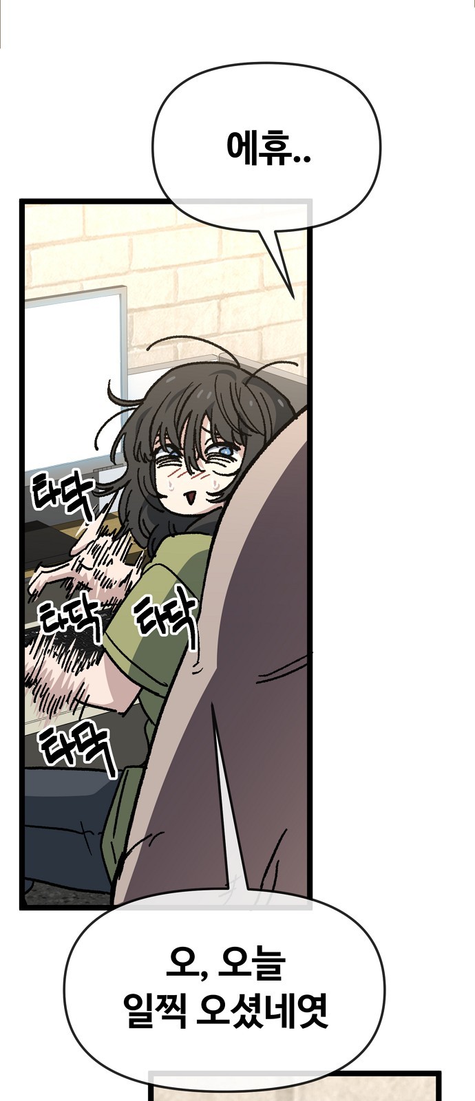 14 페이지