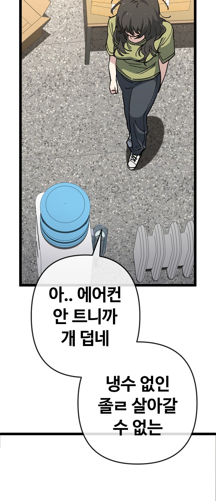 24 페이지