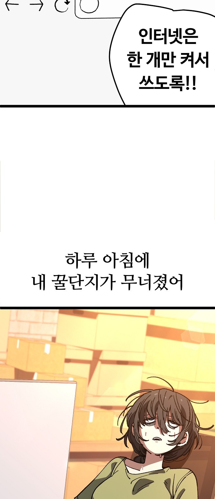32 페이지