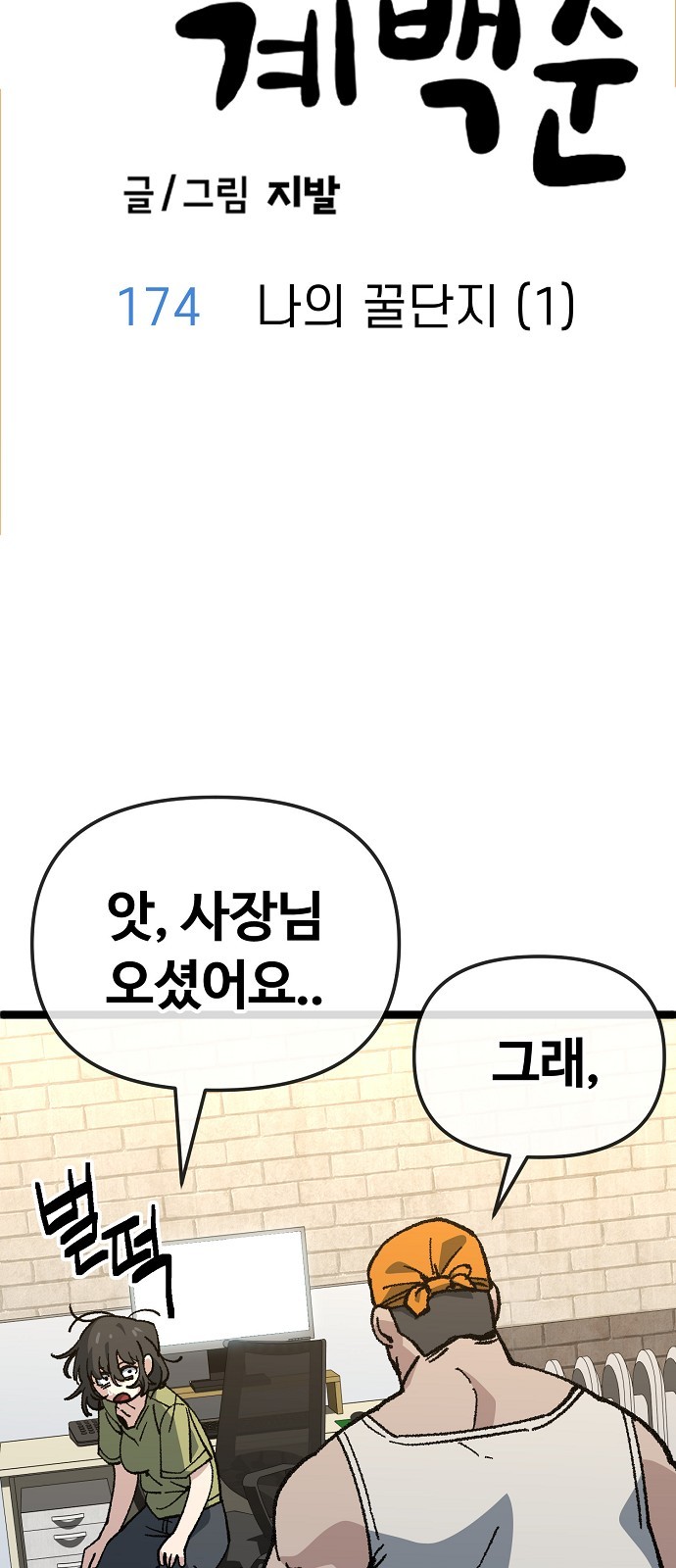 45 페이지