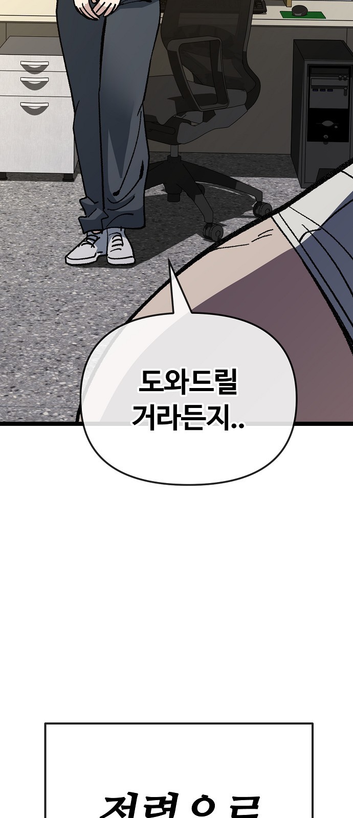 53 페이지