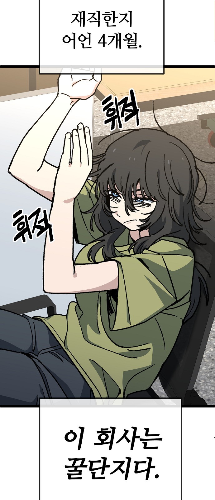 8 페이지