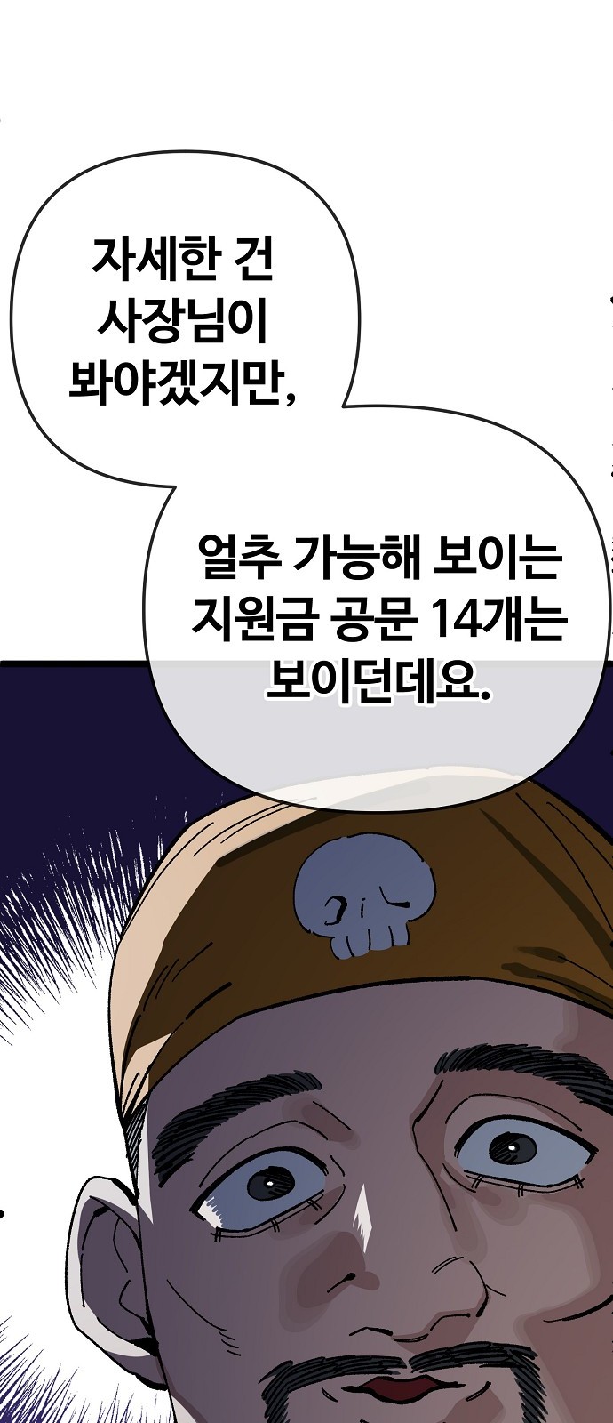 36 페이지