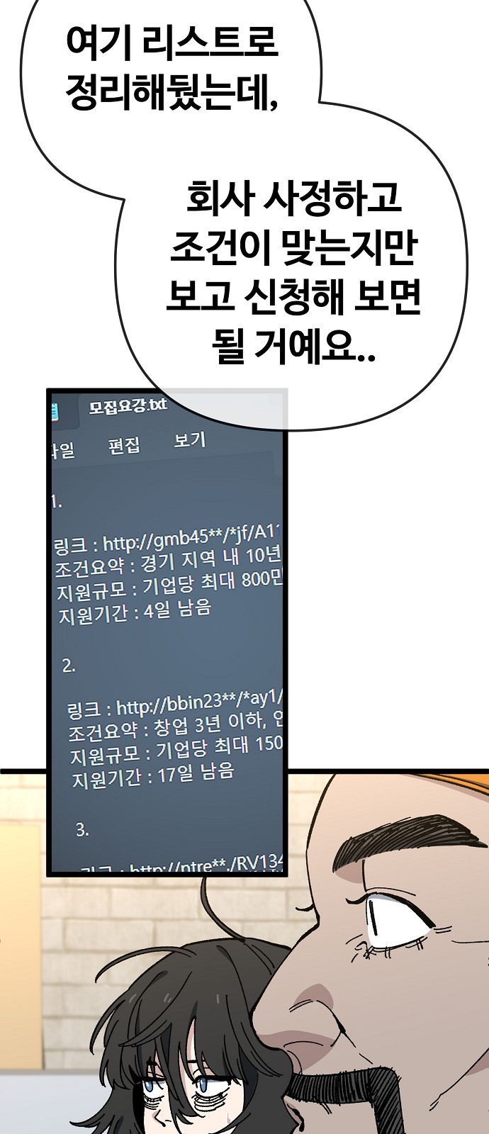39 페이지