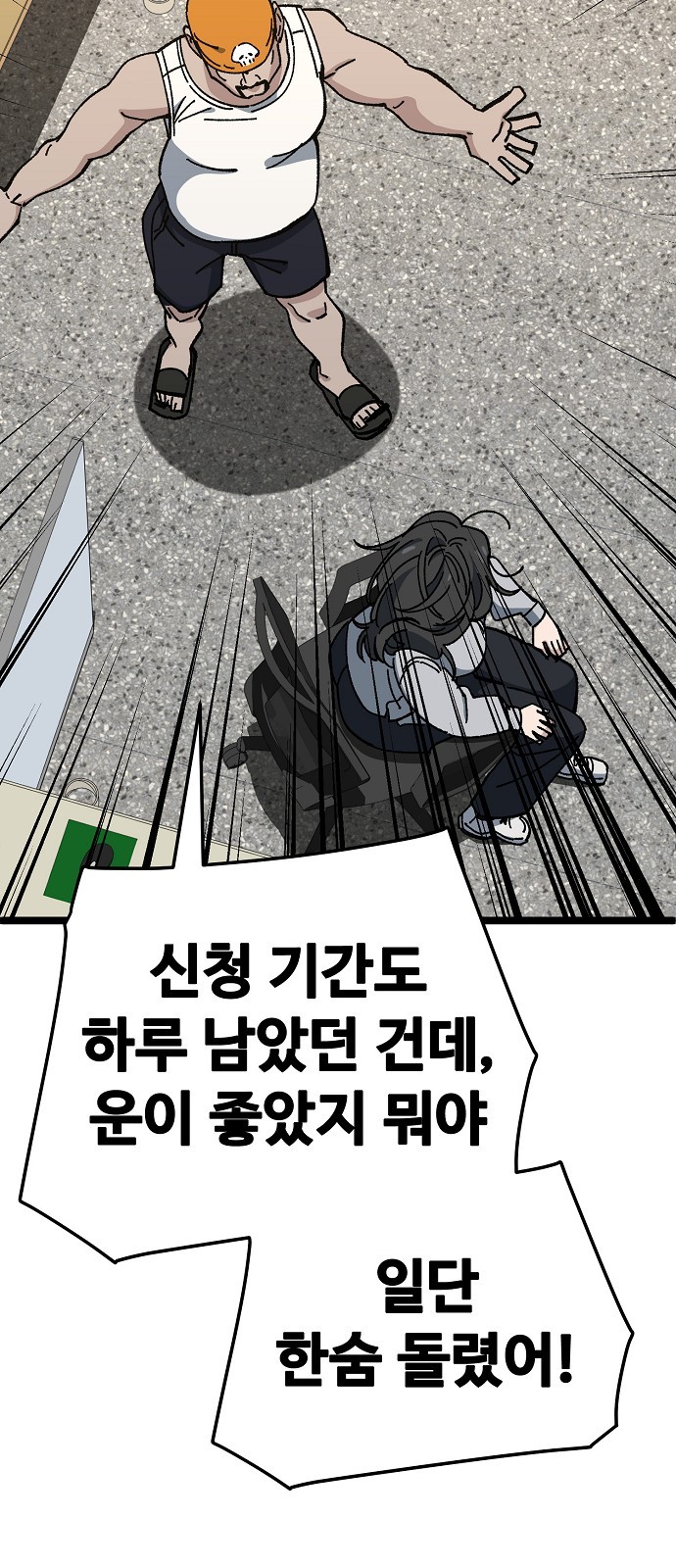 44 페이지