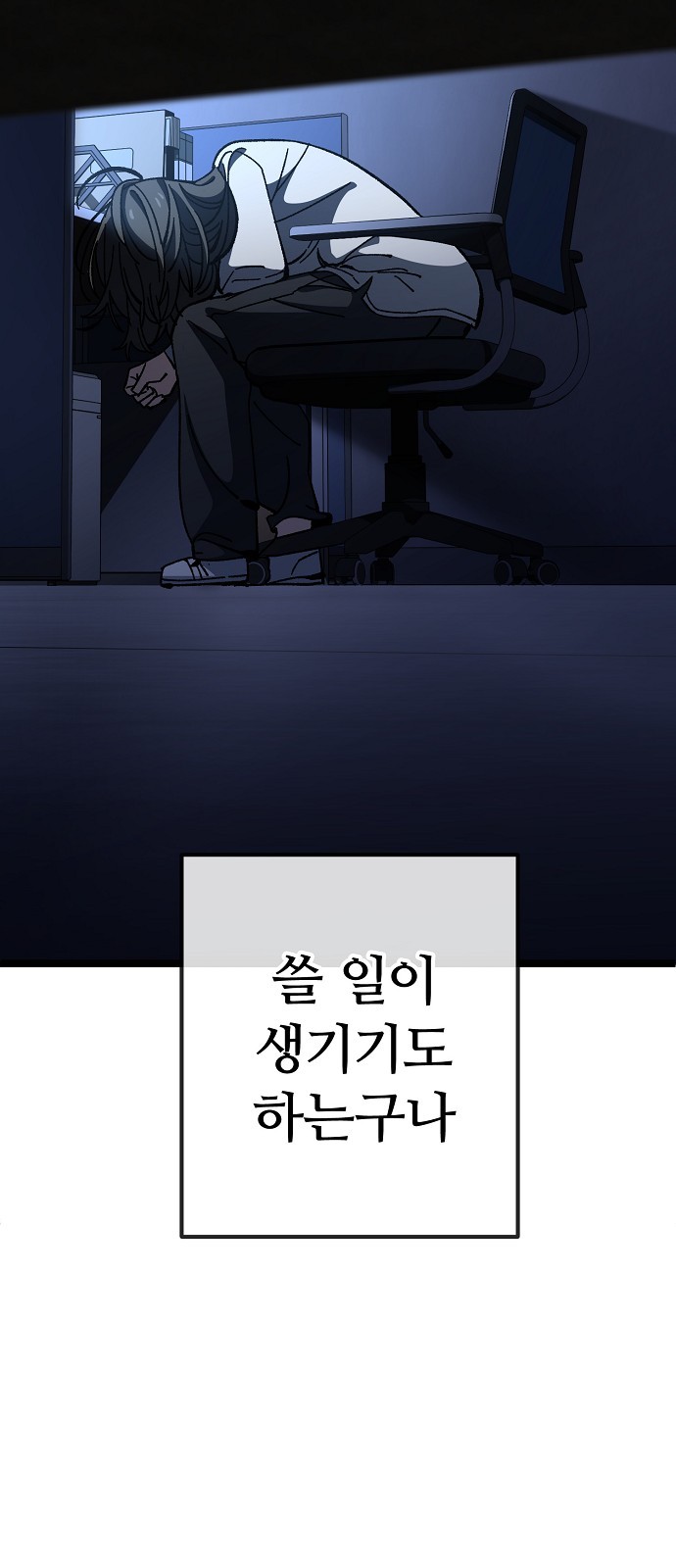 49 페이지
