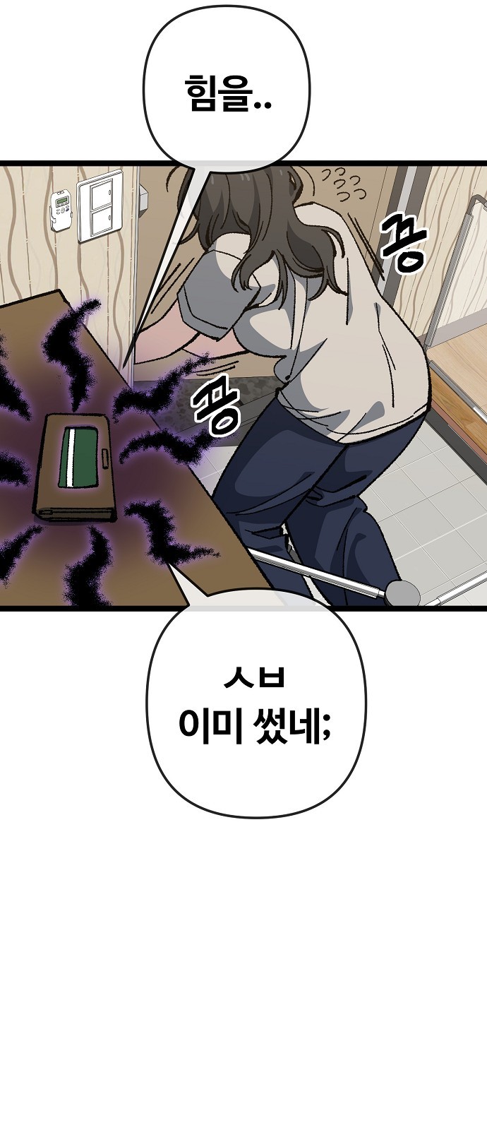 13 페이지
