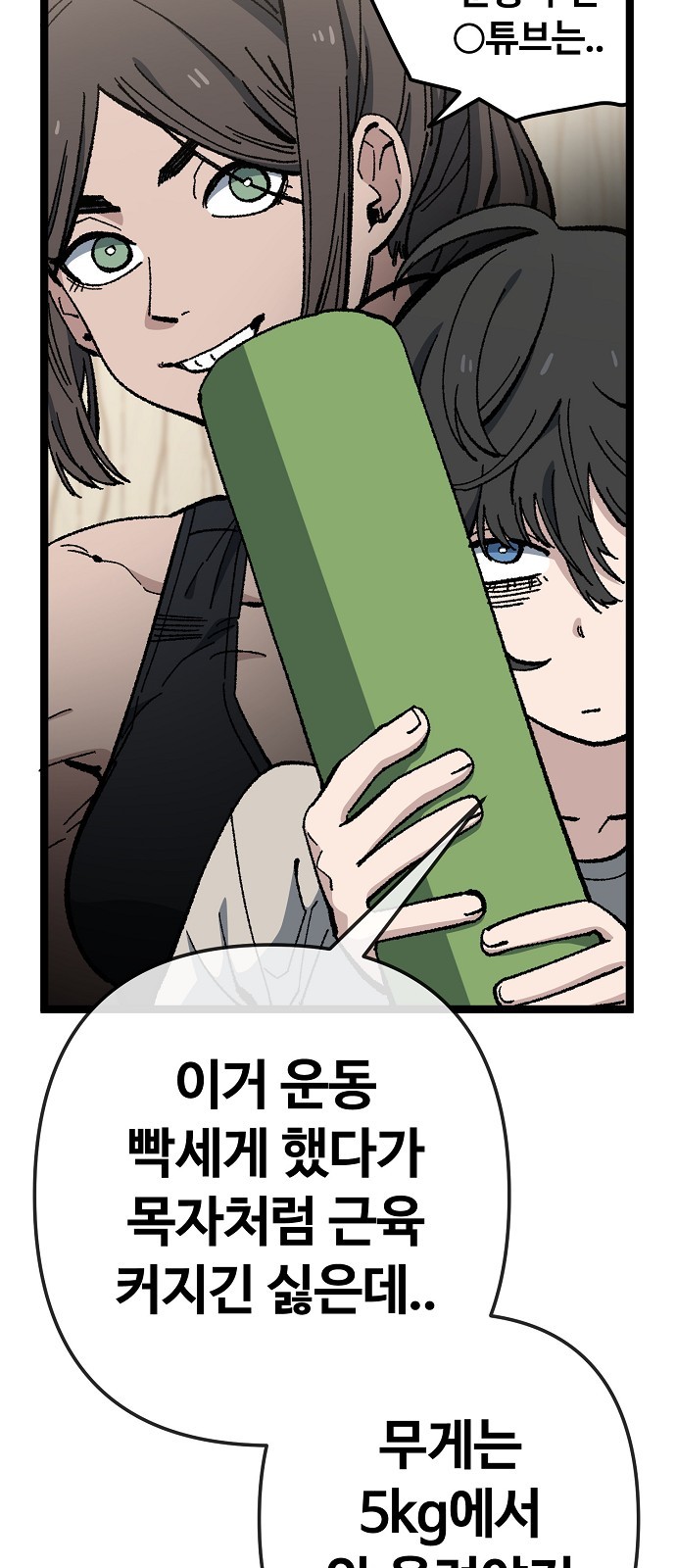 16 페이지