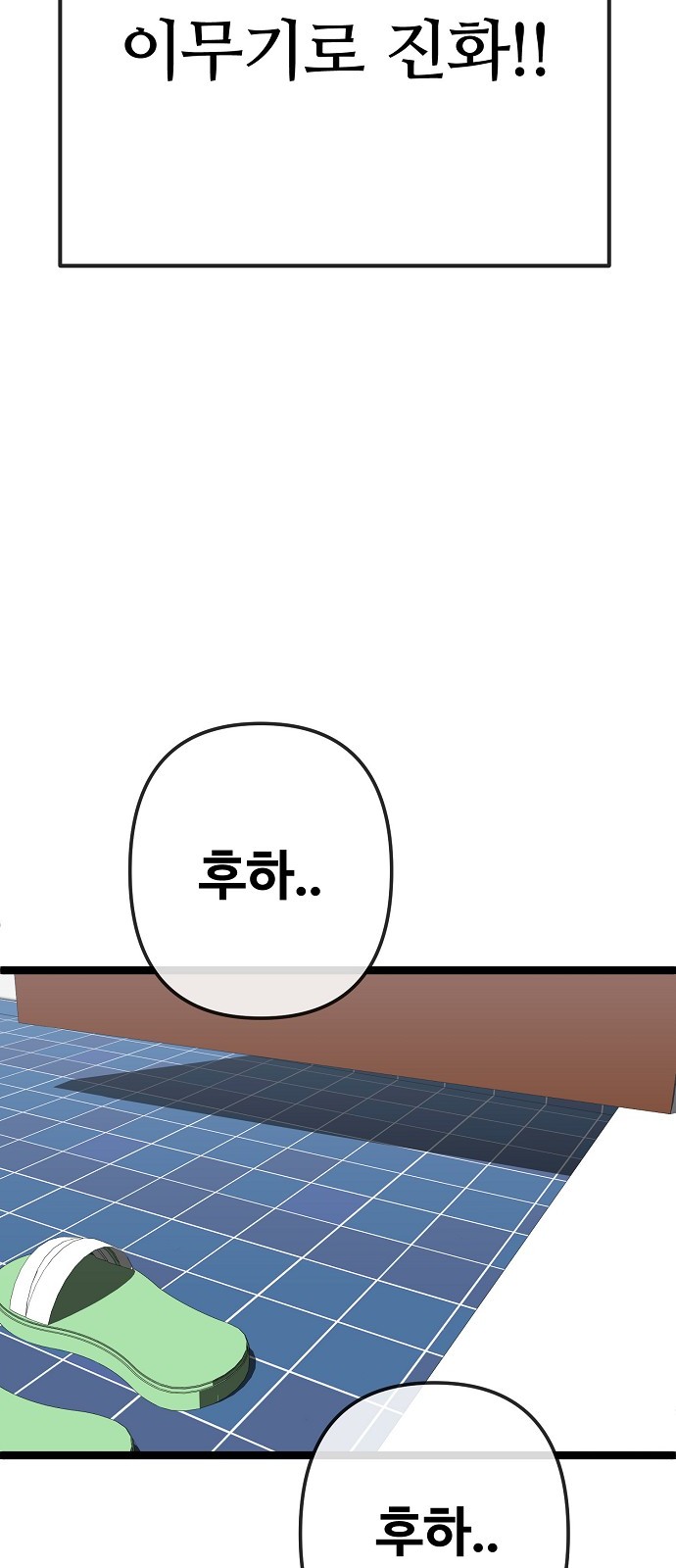 32 페이지