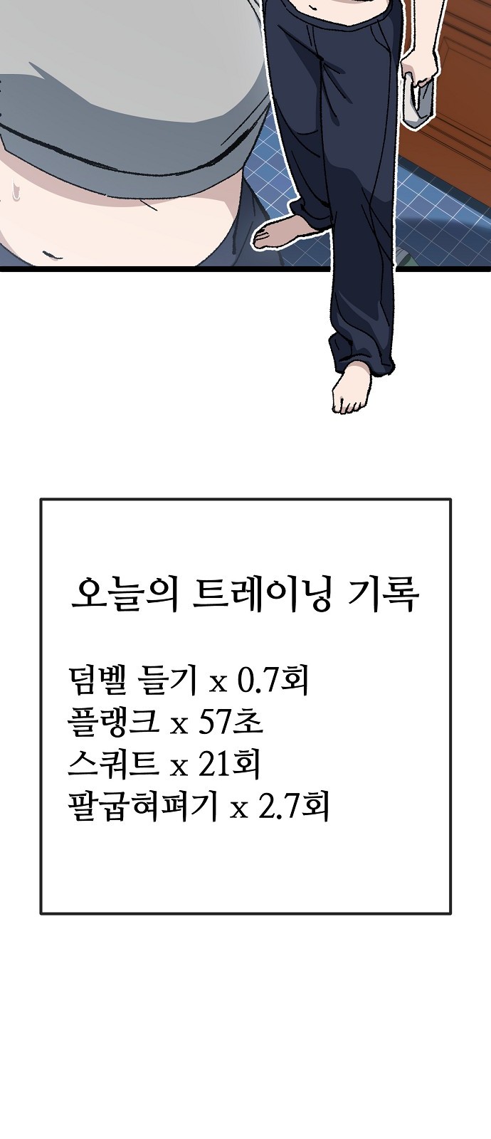 34 페이지