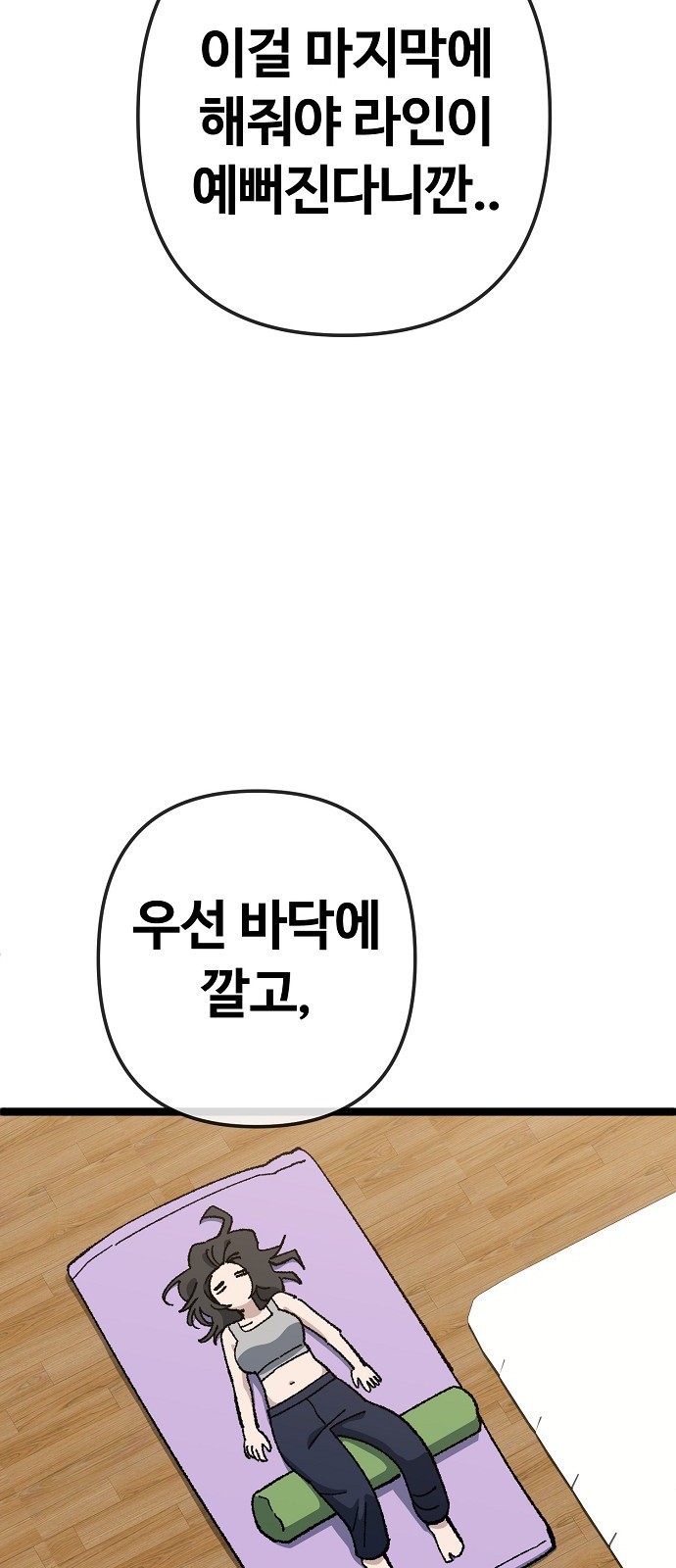 36 페이지