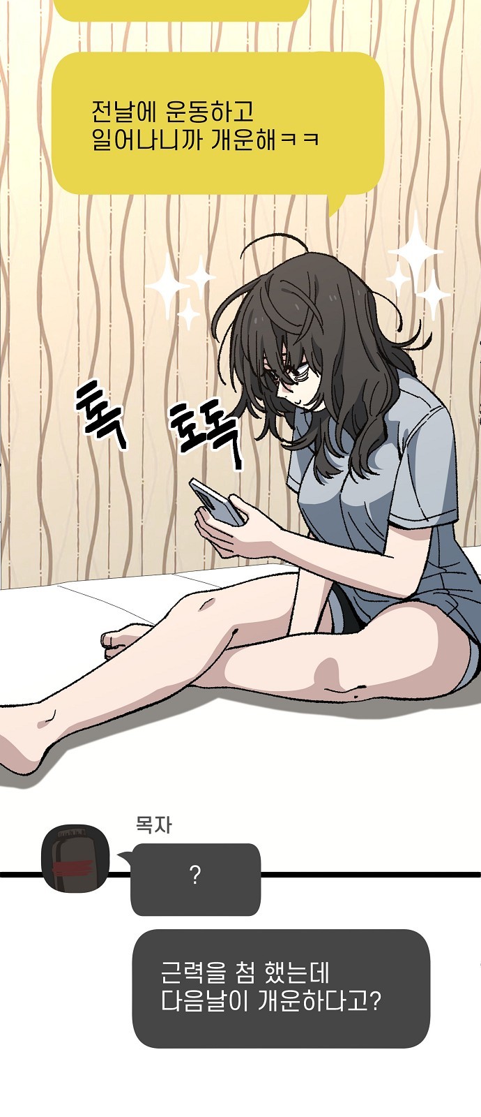 47 페이지