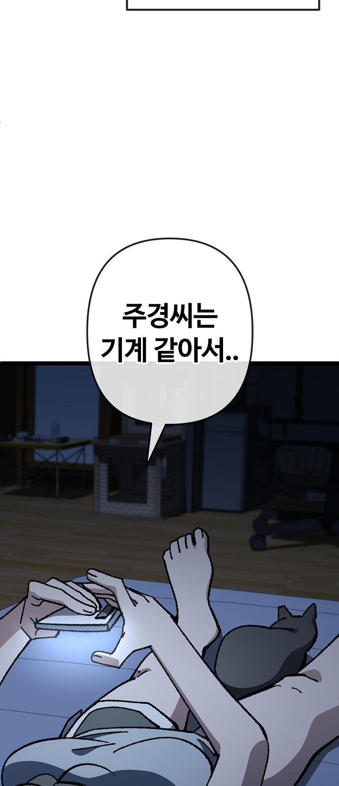 19 페이지