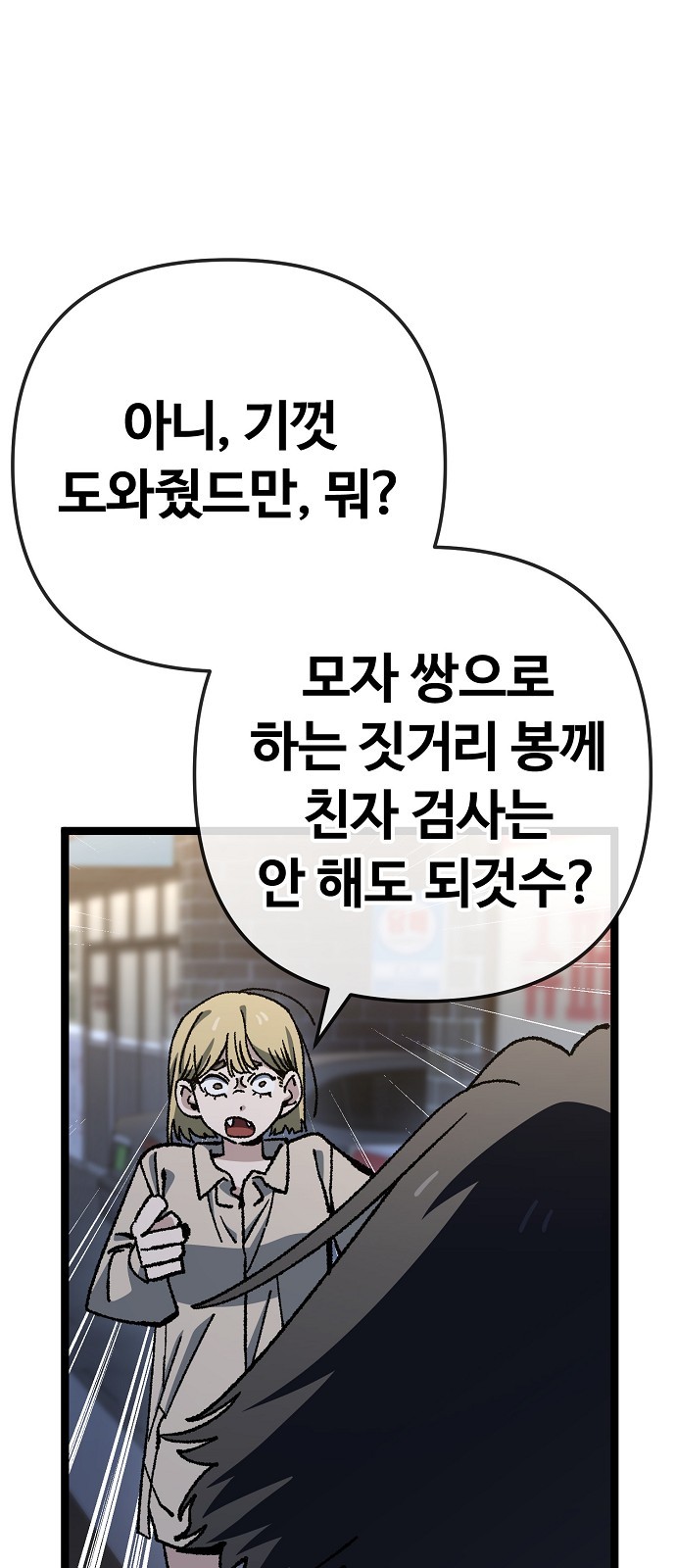 37 페이지
