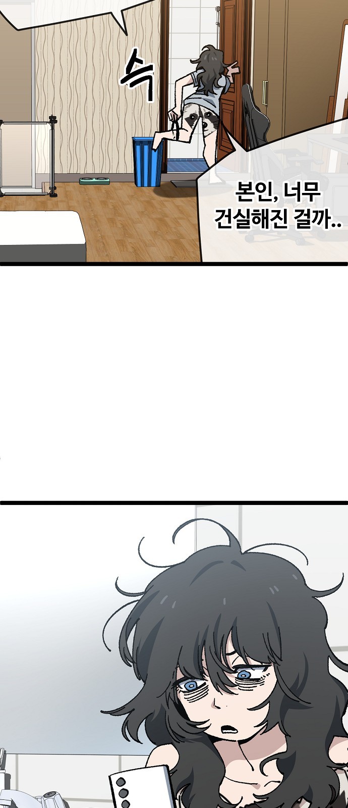 47 페이지