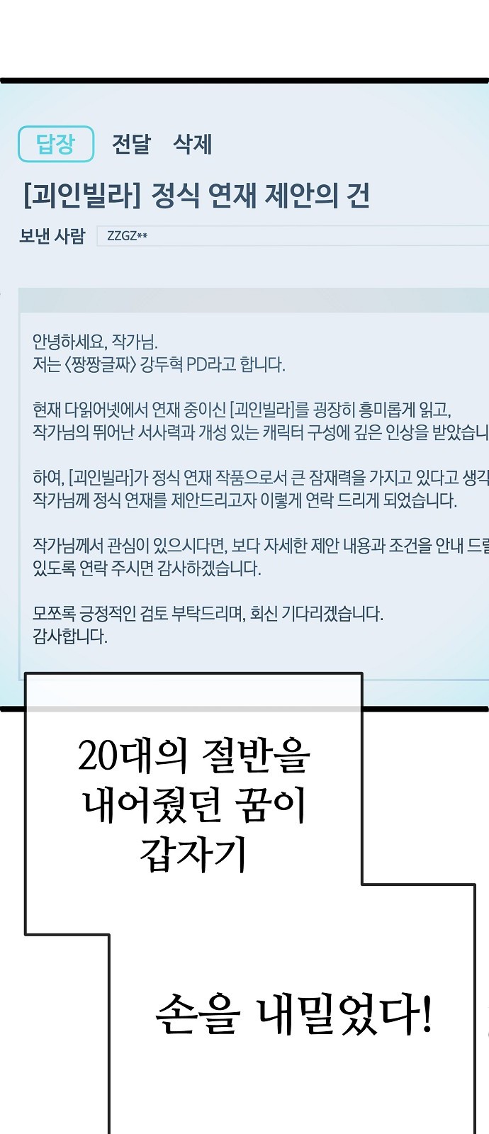 31 페이지
