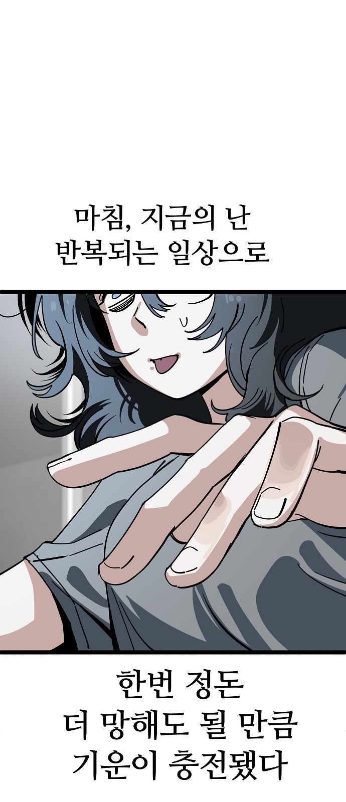 38 페이지