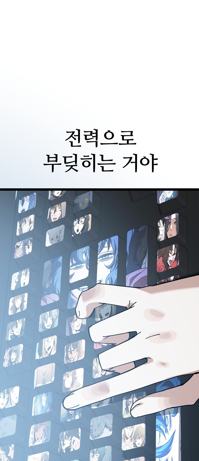 39 페이지