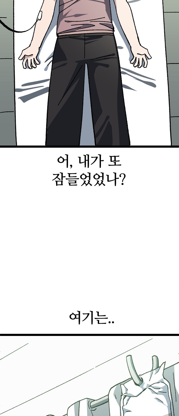 39 페이지