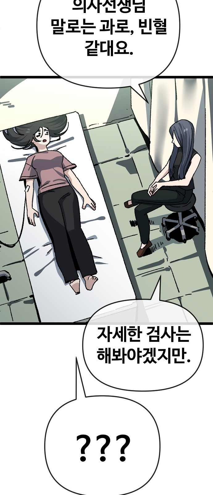 51 페이지