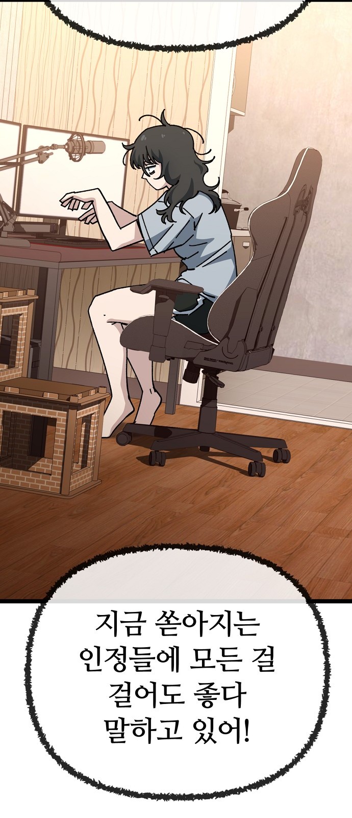 30 페이지