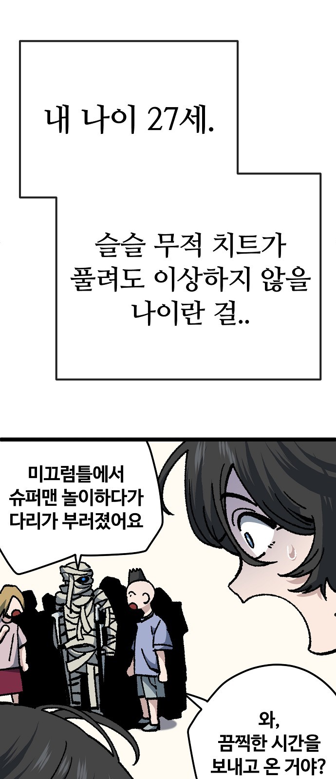 5 페이지