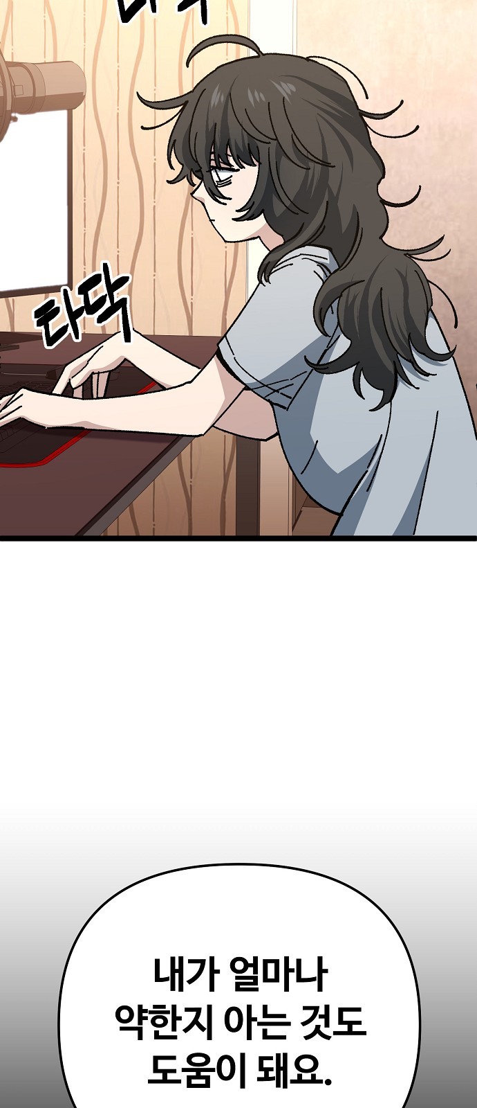 9 페이지