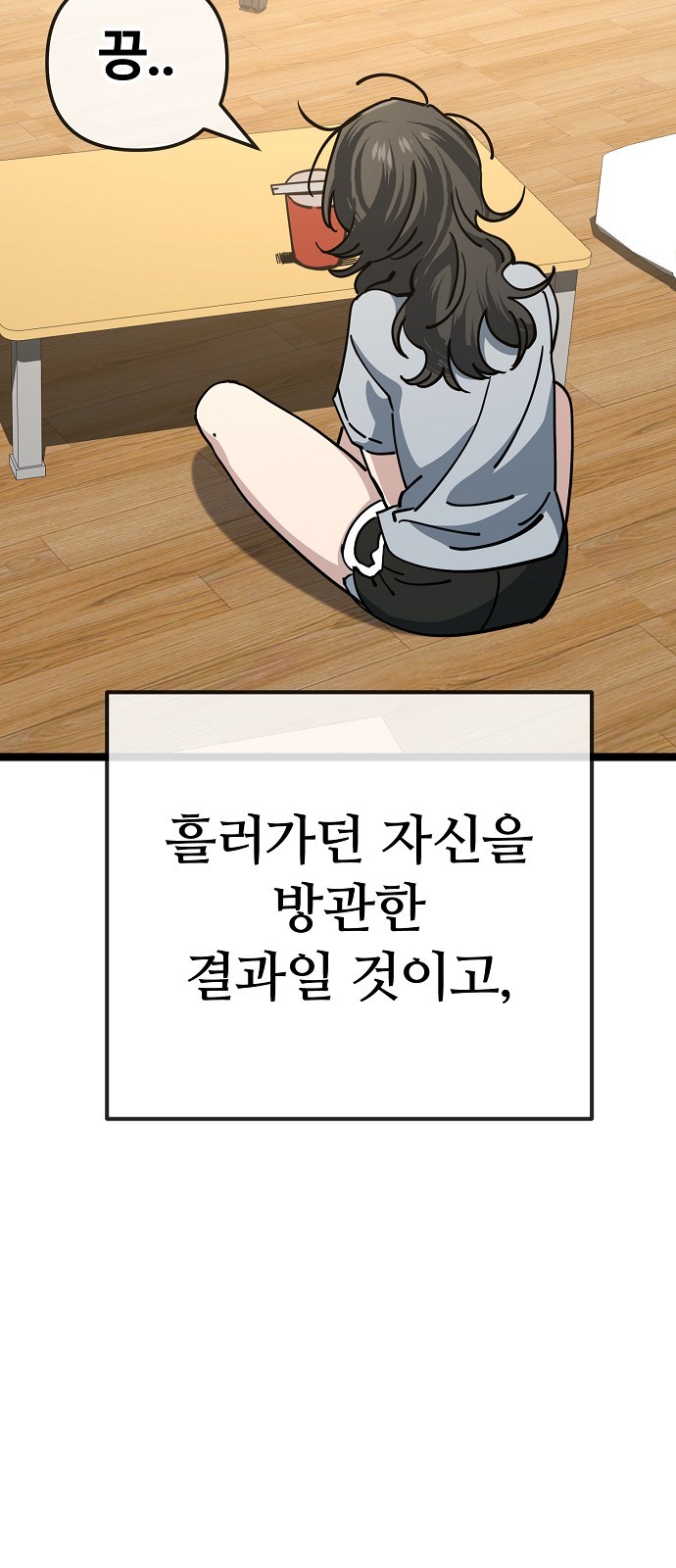 18 페이지