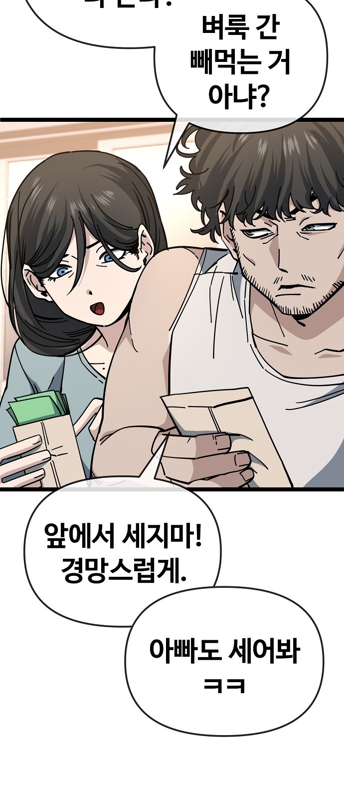 3 페이지