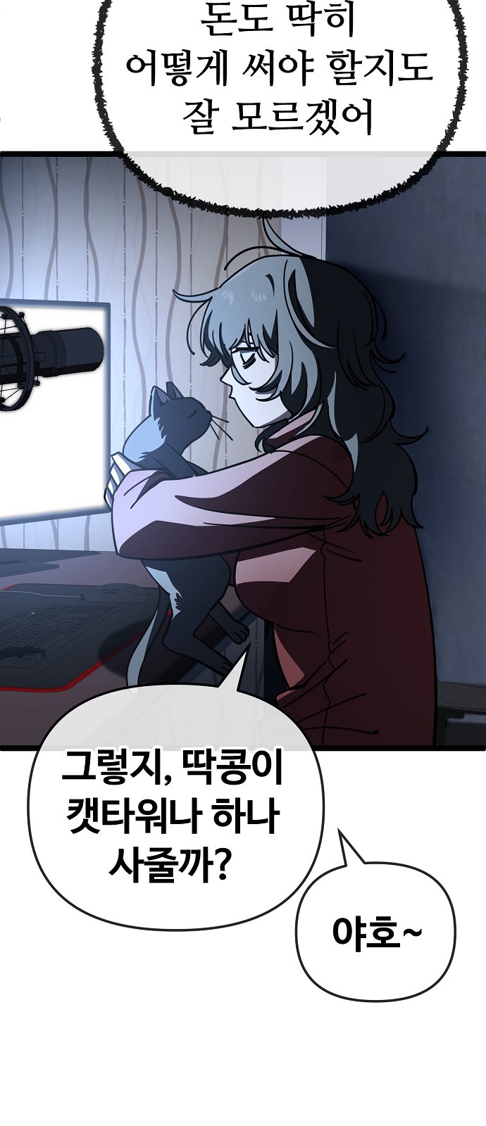 10 페이지