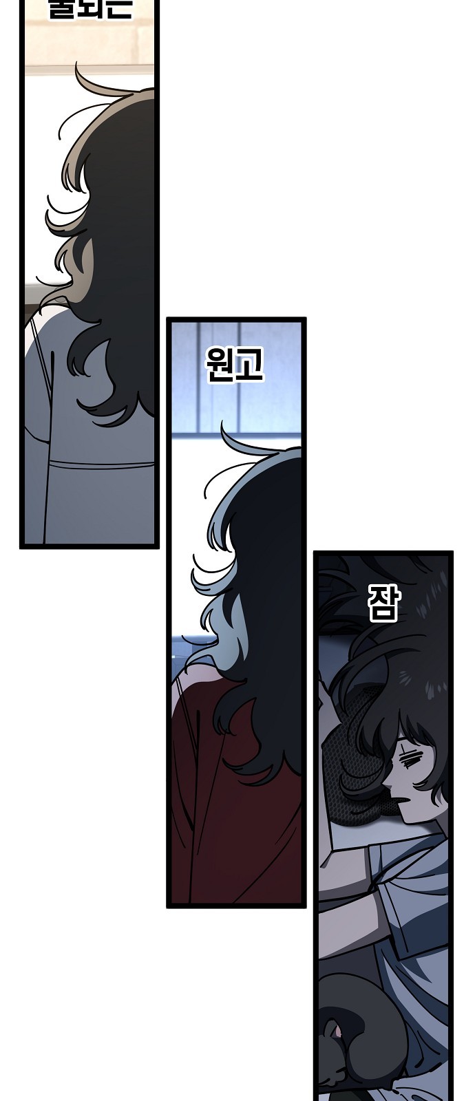 8 페이지