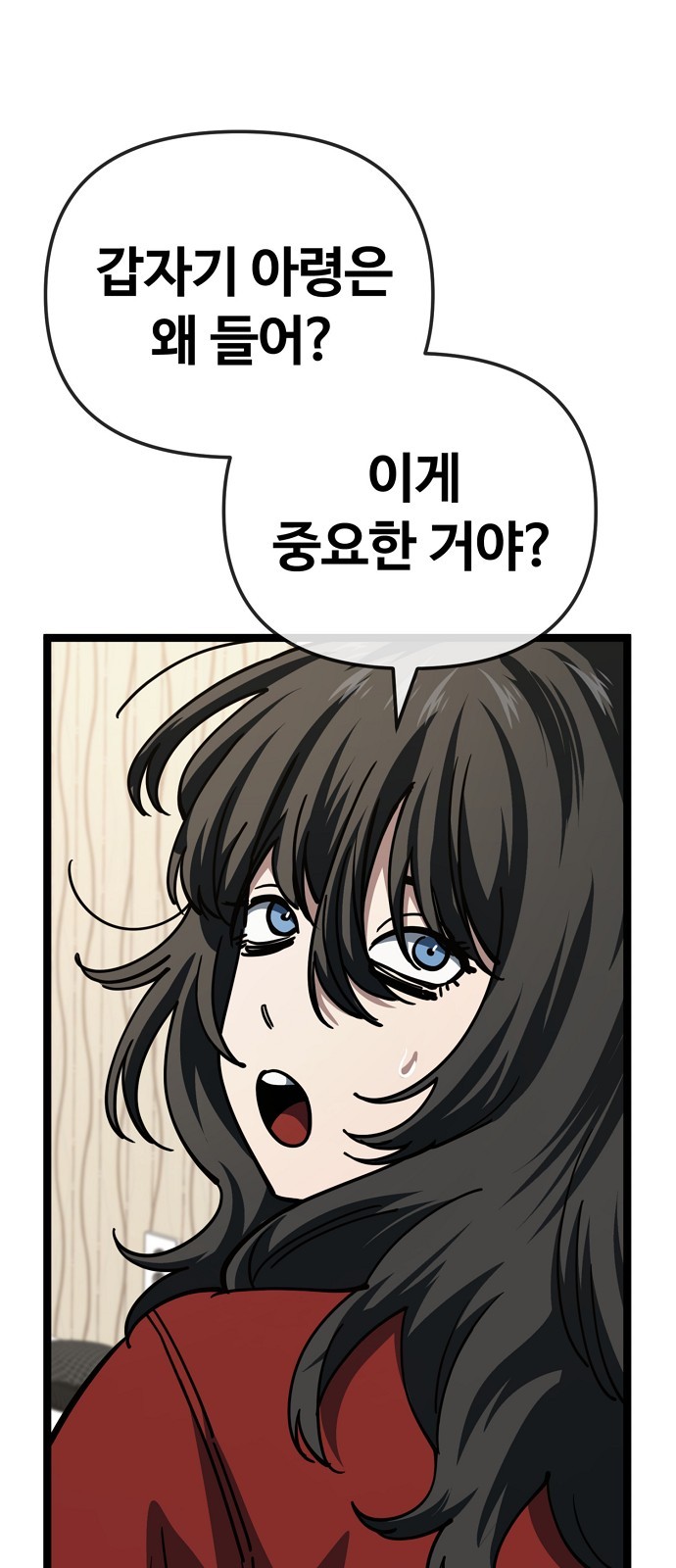 37 페이지