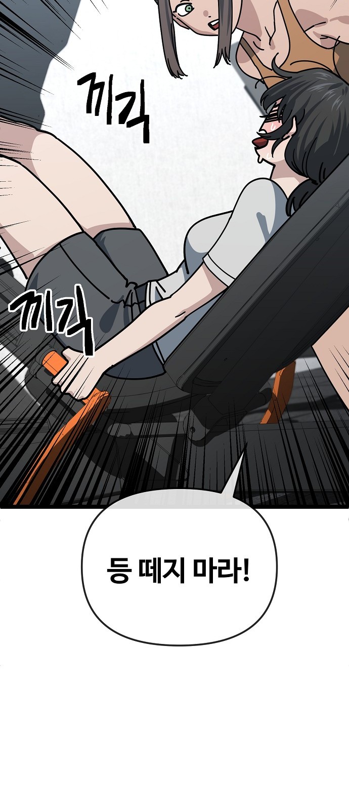 31 페이지