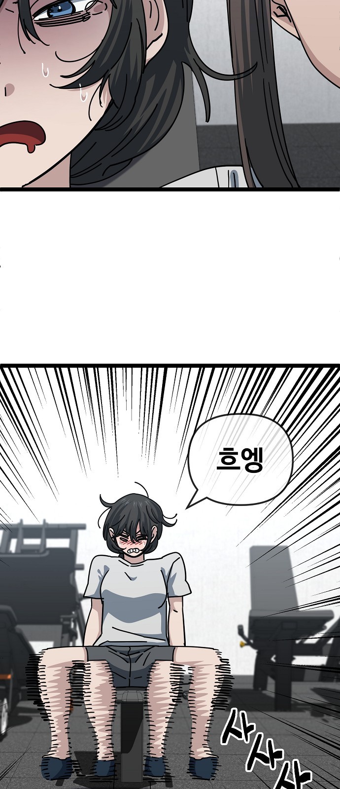 39 페이지