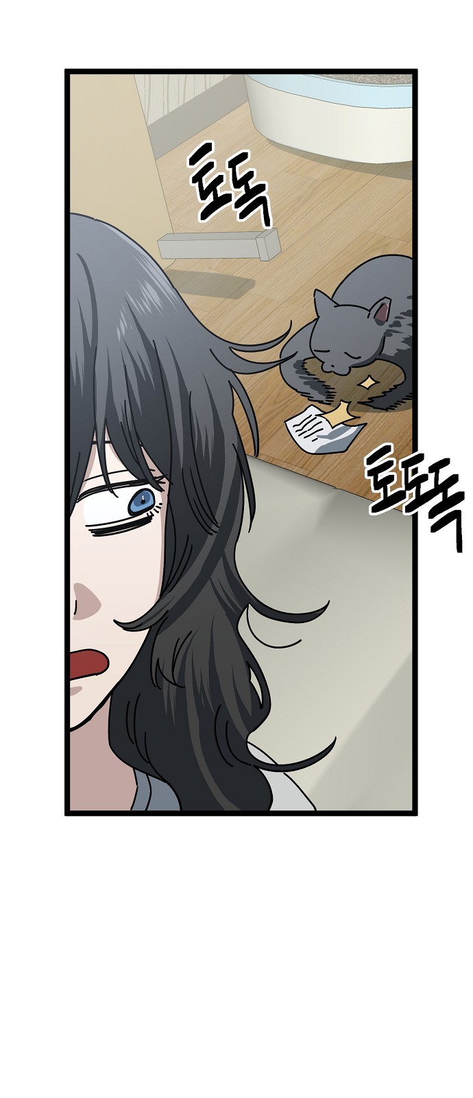 51 페이지