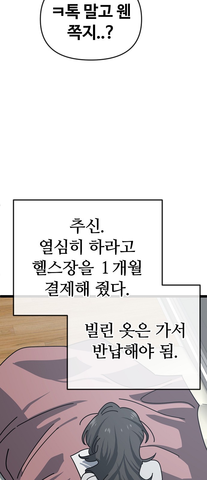 54 페이지