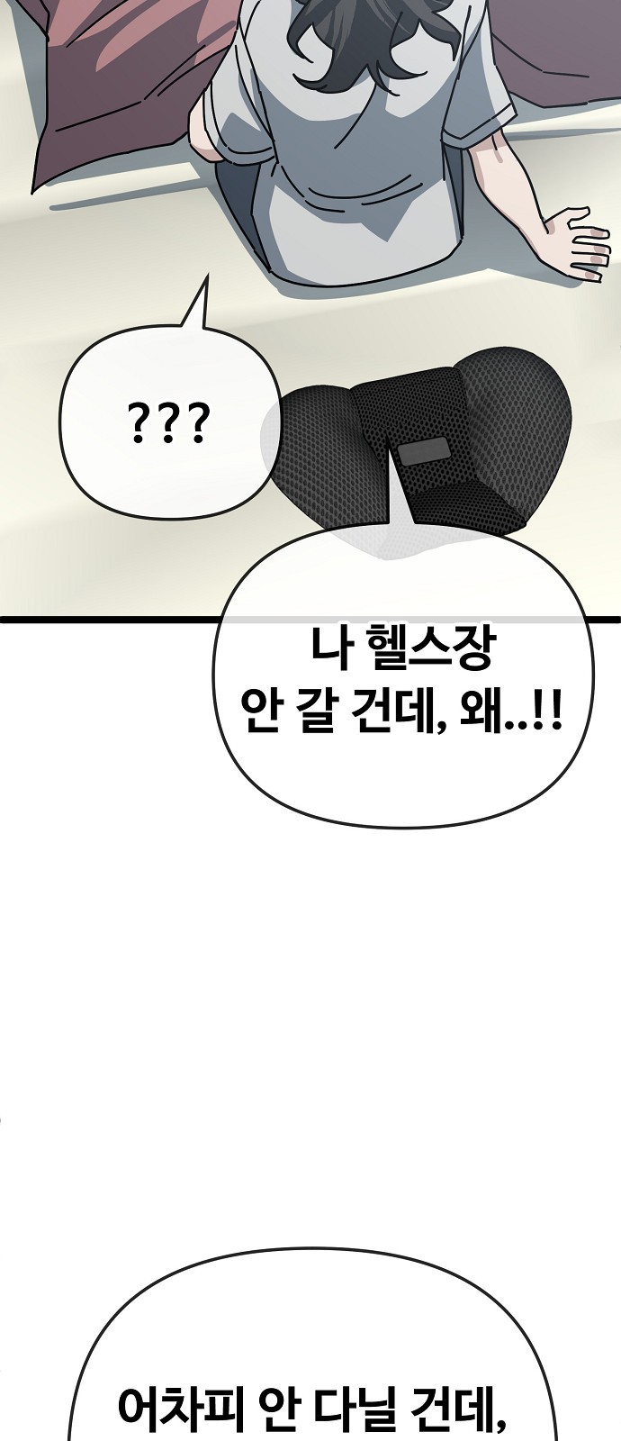 55 페이지