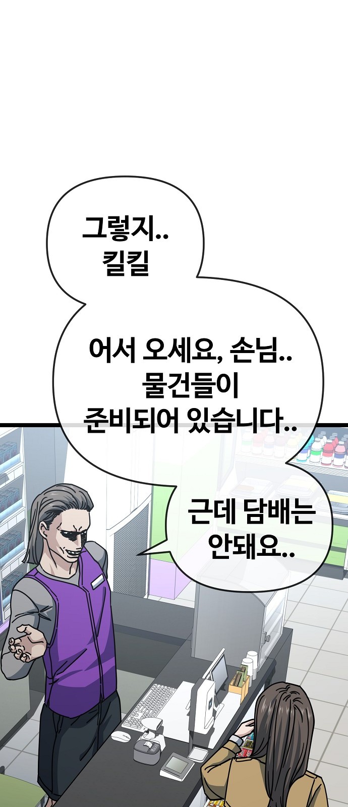 33 페이지