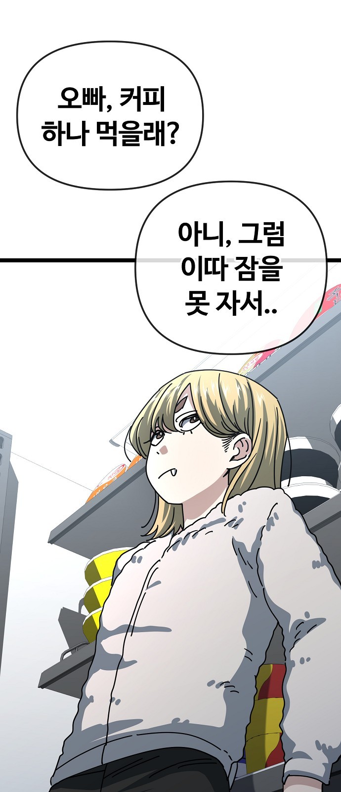 38 페이지