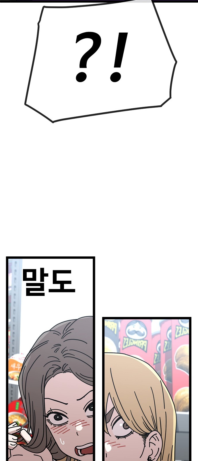 45 페이지