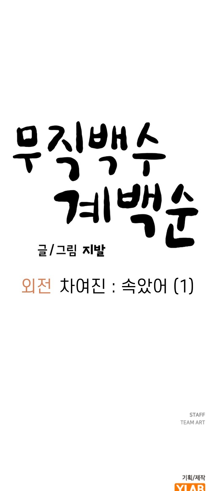 51 페이지