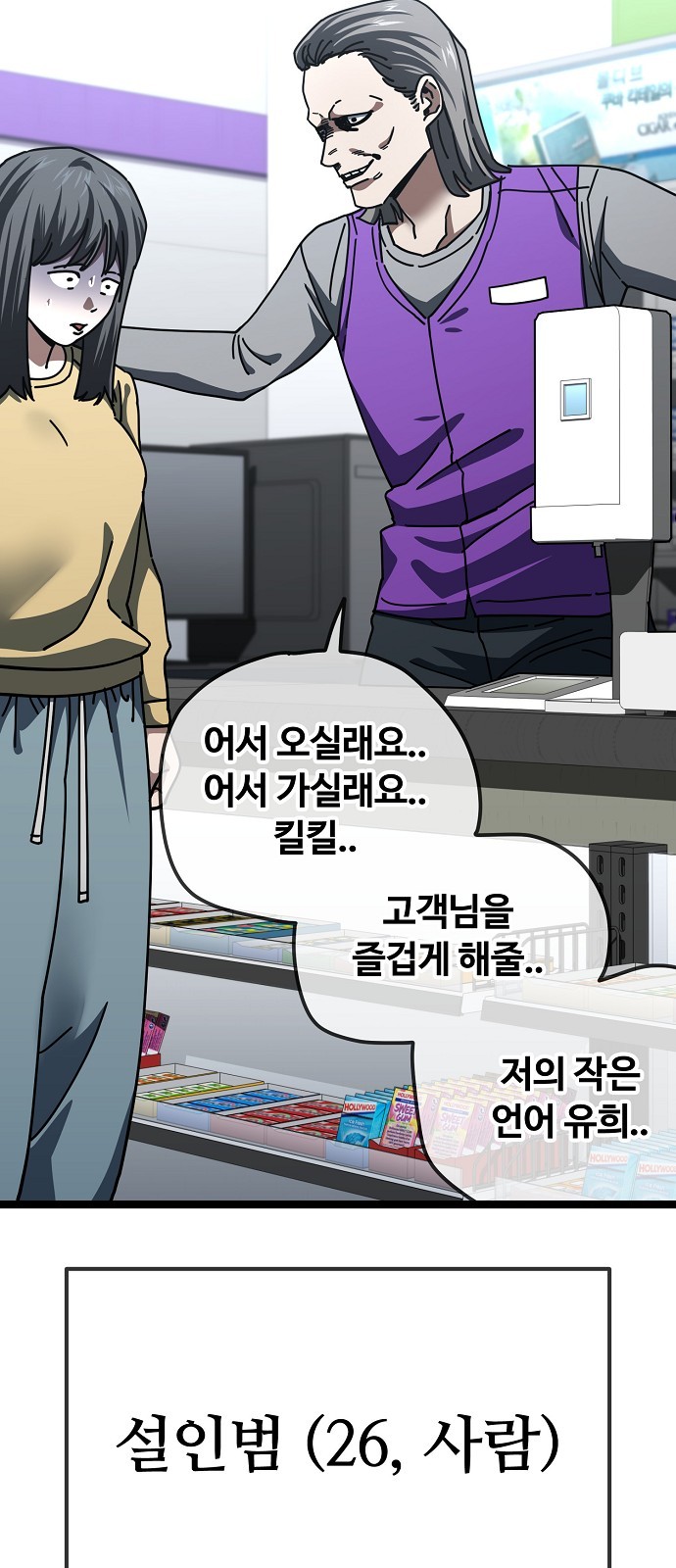 6 페이지